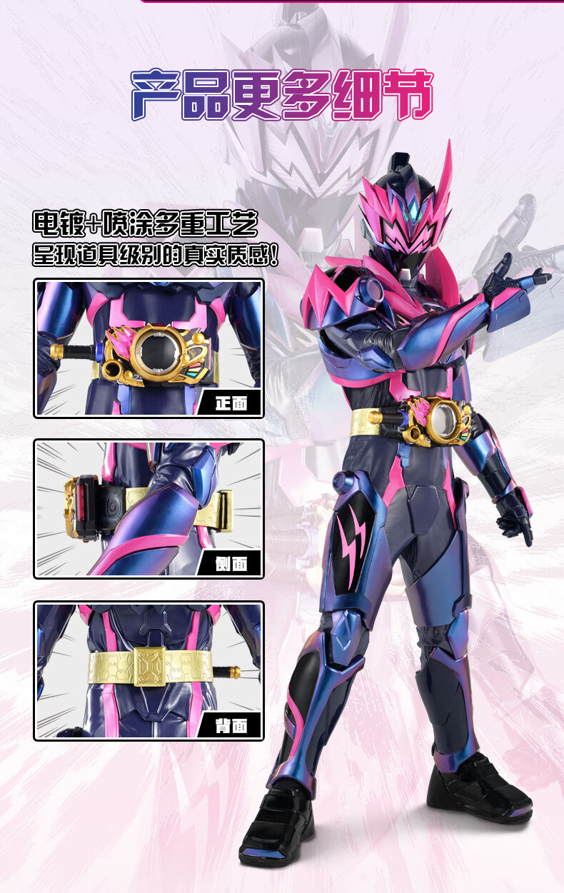 鎧甲勇士 霆曜鎧甲召喚ベルト DX （鎧甲勇士 霆曜鎧甲召喚ベルト