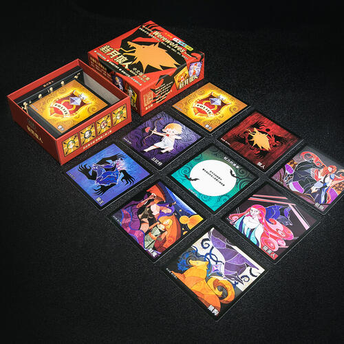 Shanjiancheng 善见城 新月狼人