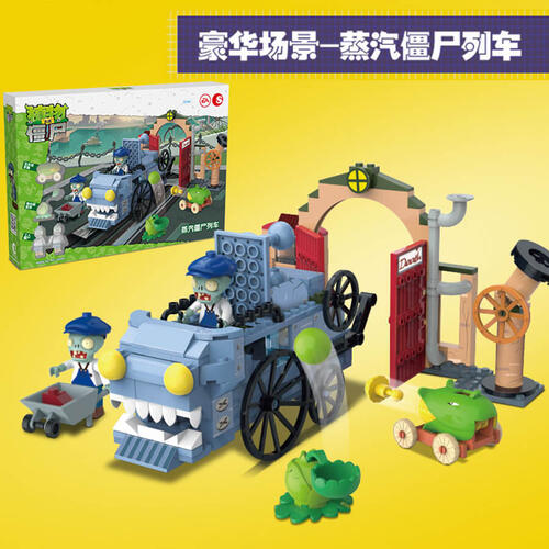 Plants vs. Zombies-Zombie Steam Train