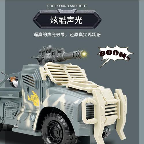 Desert Storm Battle Red Storm Battle Military Set SP-2404