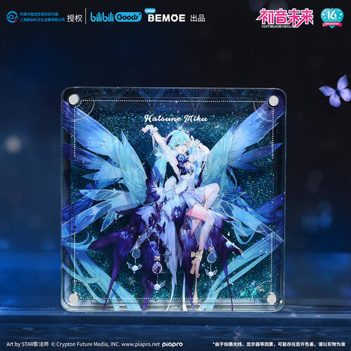 BEMOE 初音未来 未来予梦 流沙摆件