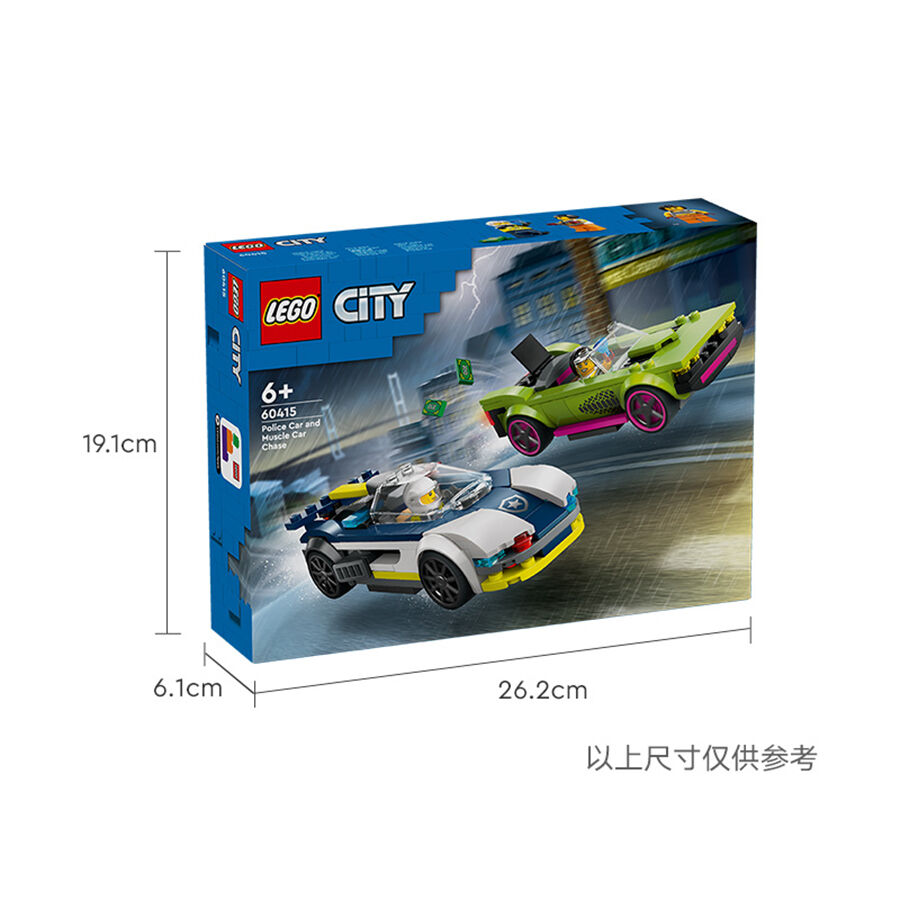 Lego city car chase discount