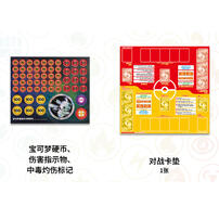 Pokemon Ptgg Family Pack