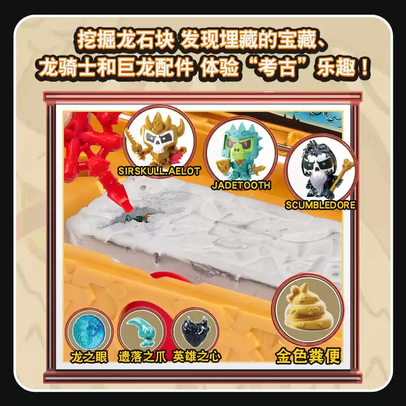 JCB's “There's Treasure Inside” clue talk#52 the Haiku