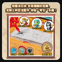 Treasure X Lost Lands S2 Dragon'S Realm Mystery Treasure Chest