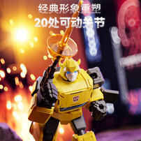 Bloks Transformers Star Edition Version 3- Be Snatched From The Jaws Of Death