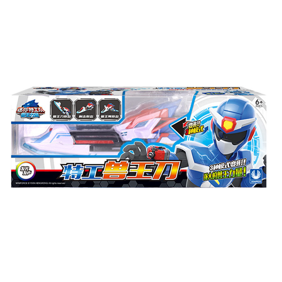 Miniforce cheap weapon toys