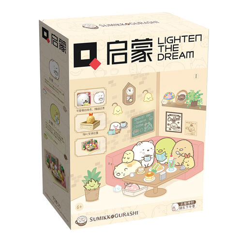 Enlighten启蒙 快乐下午茶