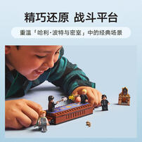 LEGO Friends Hogwarts Castle: Dueling Club 76441