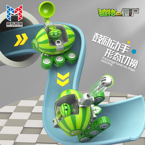 Plants Vs. Zombies  Plants 3 in 1 Set 