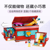 LEGO Disney Princess Snow White's Jewelry Box 43276