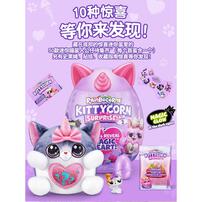Rainbocorns-Kittycorn Surprise-Series 7 - Assorted