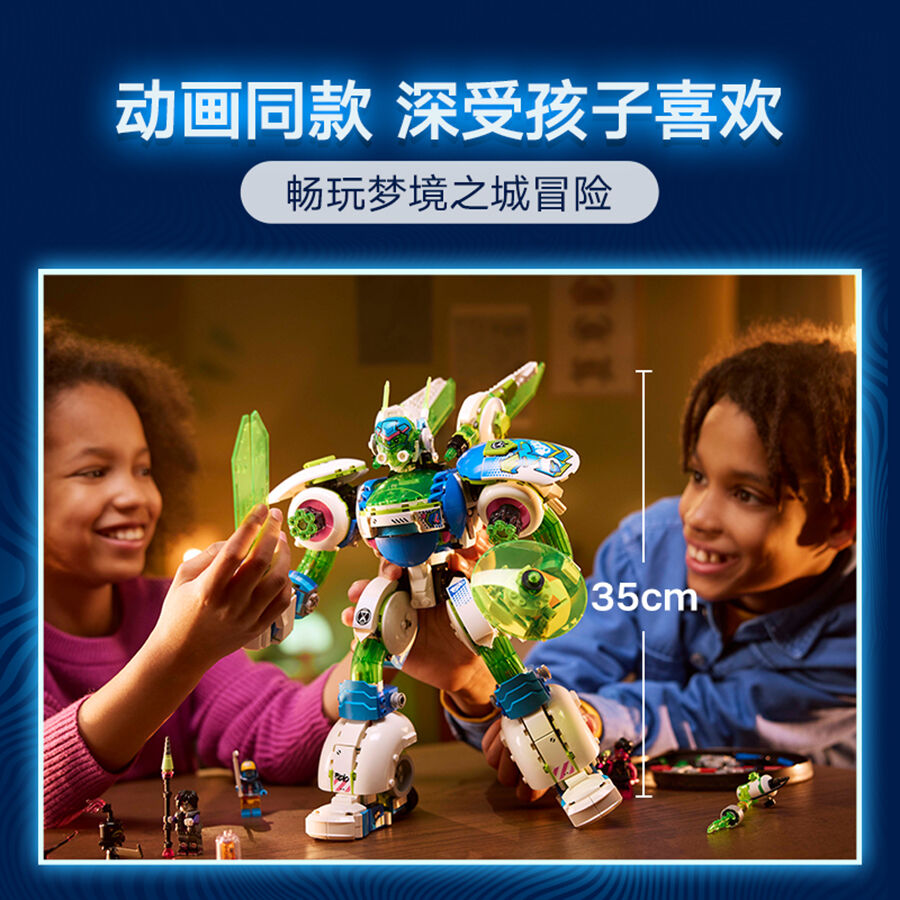 LEGO Dreamzzz Mateo And Z-Blob The Knight Battle Mech 71485