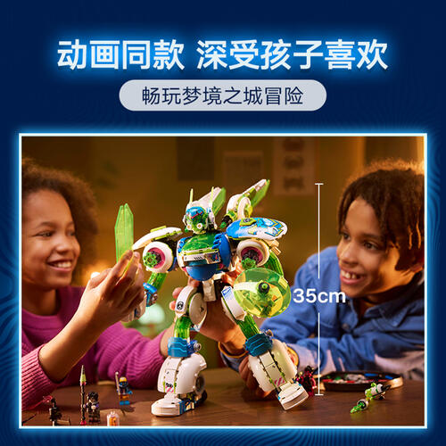LEGO Dreamzzz Mateo And Z-Blob The Knight Battle Mech 71485
