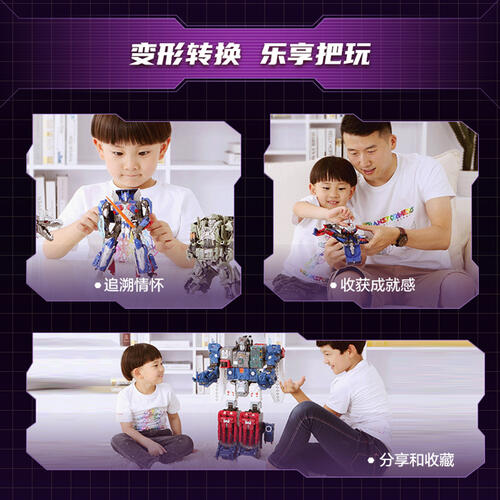 变形金刚传世航行家级汽车大师