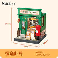 Rolife Century Post Office