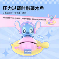 限定-星际宝贝乐队敲敲乐