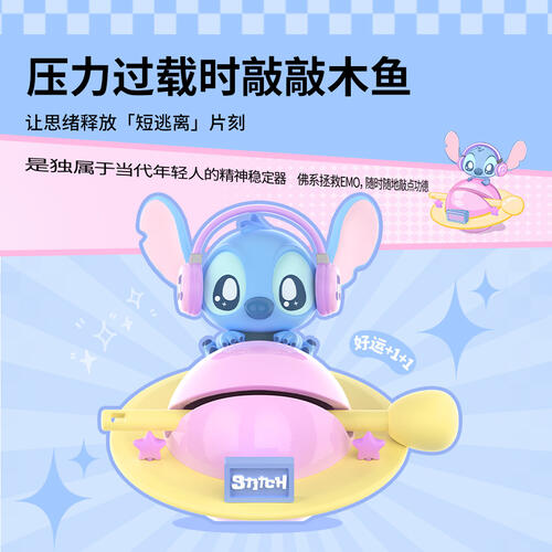 限定-星际宝贝乐队敲敲乐