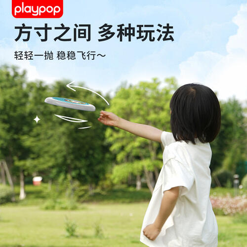Playpop Mini Pocket Frisbee(Relaxed Bear)