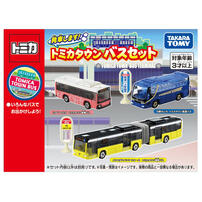 Tomica Gift Town Bus 3Cars Set '24
