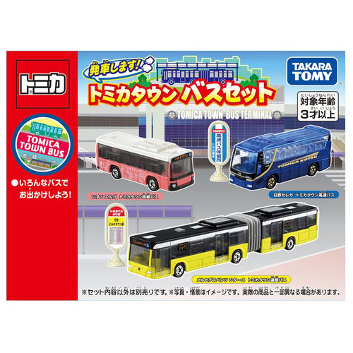 Tomica Gift Town Bus 3Cars Set '24