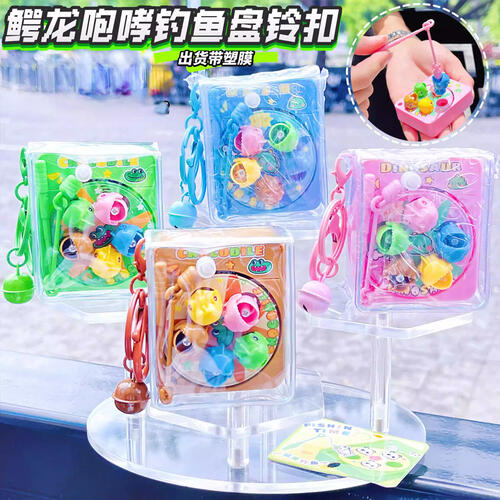 Qianguo13 Keychain - Assorted