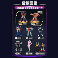 Transformers Alpha Action-Elite（AAE）- Assorted