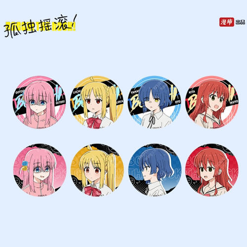 《孤独摇滚！》设定马口铁徽章盲袋 - 随机发货