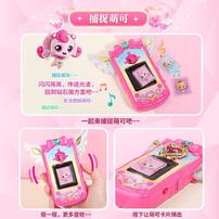 Fantastic Moe translates to Wonderful And Cute Sparkling Gemstone Phone Set