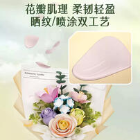 Rokr Spring Time Bouquet