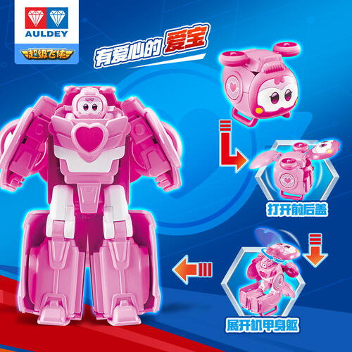 SuperWings  超级飞侠-超级宠 物变形机甲爱宝