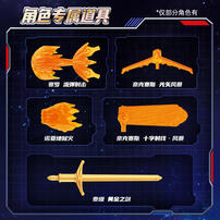 布鲁可 奥特名鉴群星版第11弹-光之纽带 - 随机发货