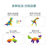 Djeco 小鸡啾啾