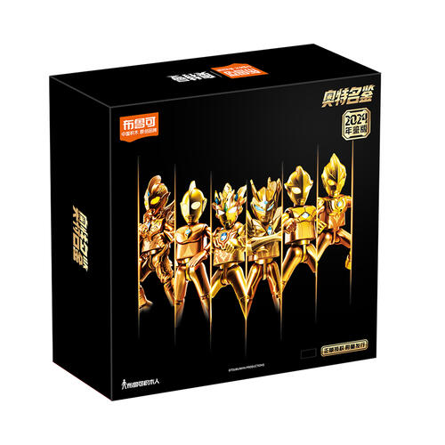 Bloks Ultraman 2024 Yearbool Edition