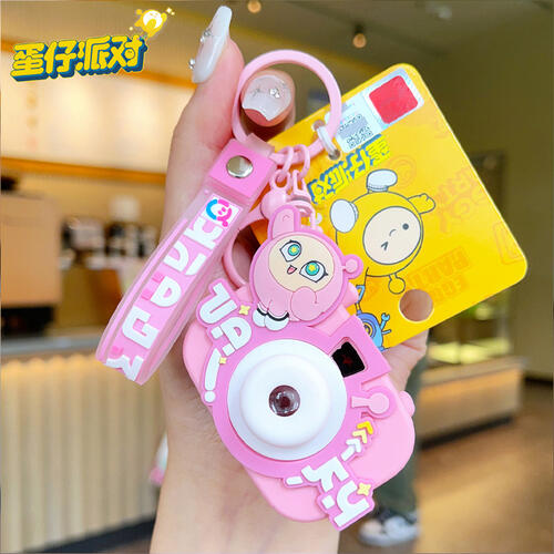 《蛋仔派对》照相机造型钥匙扣-蛋小粉