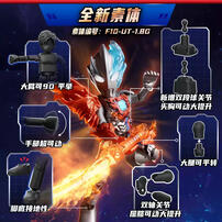 Bloks Ultraman star   Edition GV12-Shining into Starlight - Assorted
