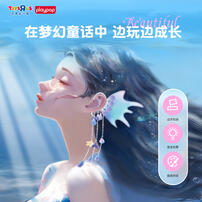 Playpop培玩宝 人鱼海洋串饰 