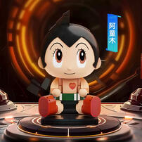Pantasy Astro Boy-Sitting Baby Series - Assorted