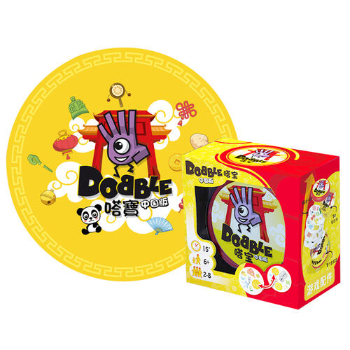 Dobble 嗒宝中国版