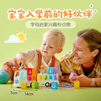 LEGO乐高 得宝系列 10421 百趣字母卡车