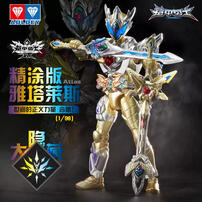 Armor Hero Armor Action Wave 3.0 - Assorted