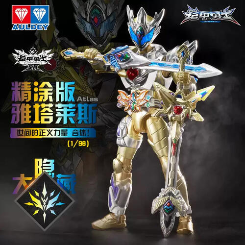 Armor Hero Armor Action Wave 3.0 - Assorted