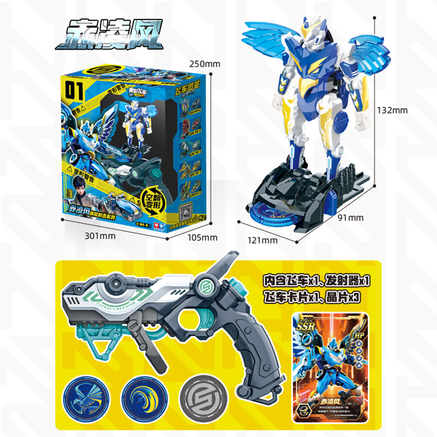 Screechers Wild! Series 1 Blast Charge - Galer | Toys”R”Us – China
