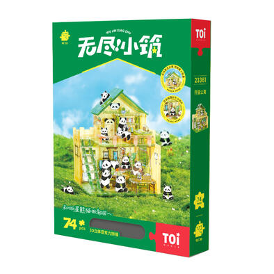 TOi图益-无尽小筑系列-熊猫公寓