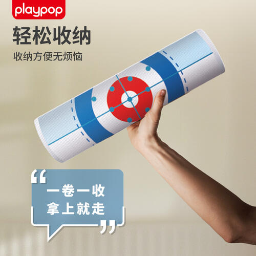 培玩宝 出奇制胜冰壶游戏垫