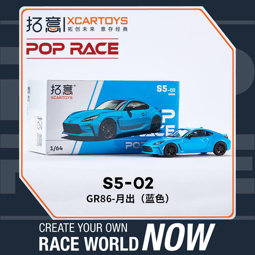 Xcartoys Gr86
