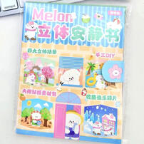 Melon DIY Quiet Book