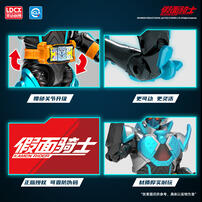Kamen Rider Saber The Second Release Of Movable Heroes - Assorted