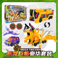Mecard Rider Mega Tricera Delux Set
