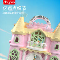 Playpop Sweet Home Castle